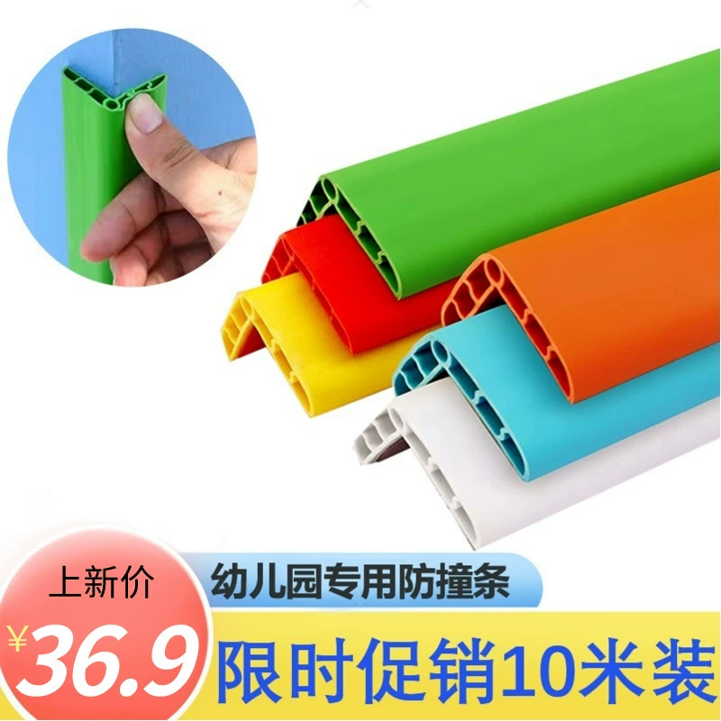Tape for kindergarten, children's self-adhesive protective corner covers