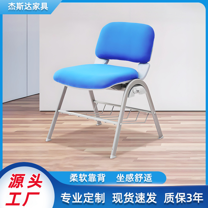 Silla de entrenamiento de tela simple de fábrica con tablero de escritura Silla de conferencia de oficina Silla de noticias de negociación de ocio Silla de computadora en casa