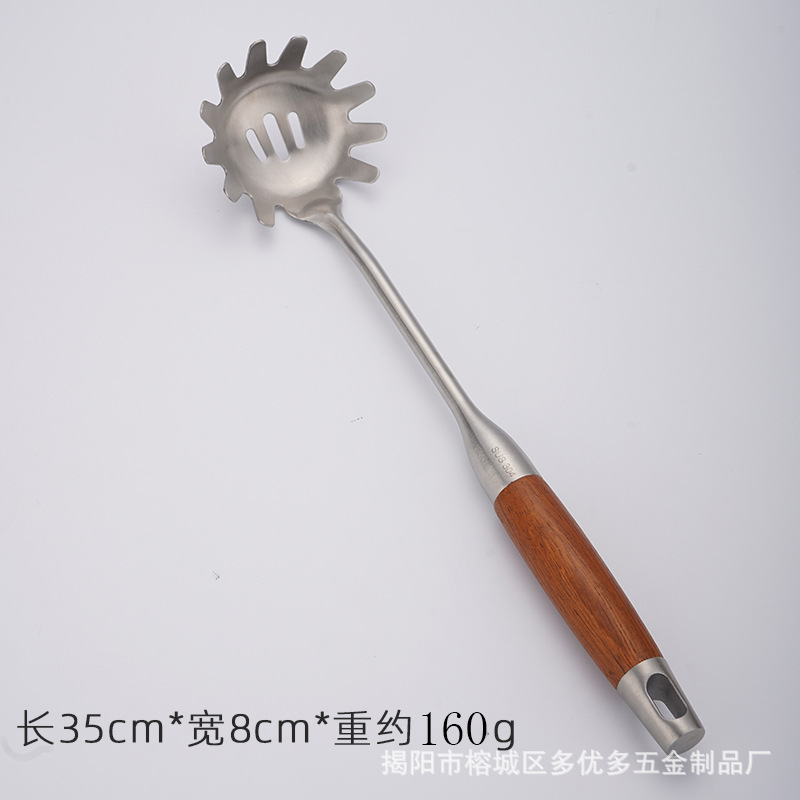 201 로즈우드 파우더 스테이크