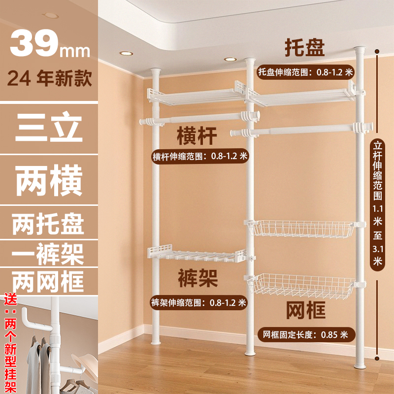 床から天井までの衣類乾燥ラック、厚みのある床から天井までの寝室の衣類収納、洋服ラック、サポートロッド、衣類ラック|undefined