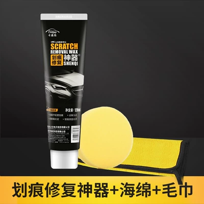 Car wax – repair artifact car paint polishing