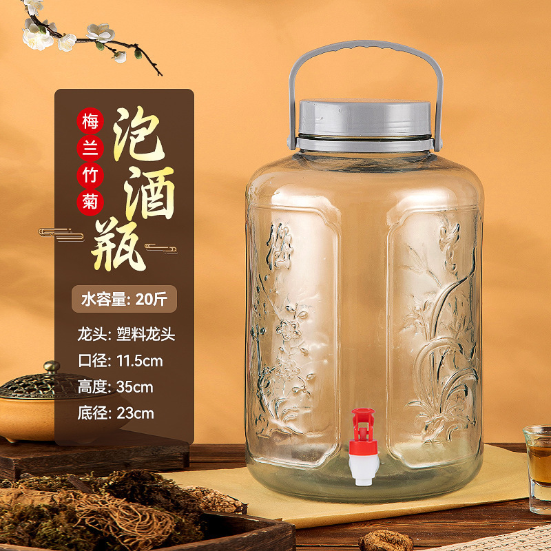 泡酒玻璃瓶酒坛酒罐酒瓶空瓶泡菜坛子家用腌菜罐食品级玻璃罐|undefined