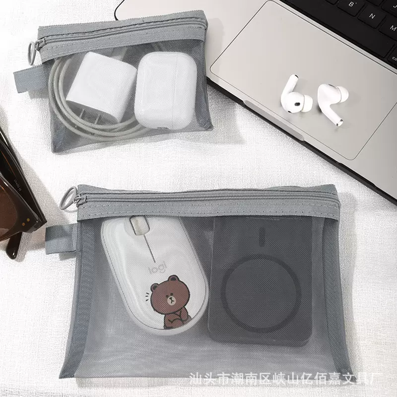 便携数据线收纳袋手机充电宝充电线整理收纳包耳机充电器收纳神器