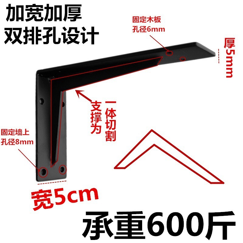 삼각대 저장 랙 삼각형 브래킷 대리석 테이블 베어링 벽 상부 코너 철 지원 파티션 브래킷 언더 테이블 분지