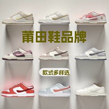 �������������ԭdunk��Ů�˶����а�Ь