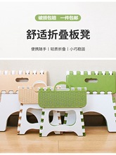 手提折叠板凳便携马扎塑料折叠椅简易小凳户外成人儿童凳家用收莘