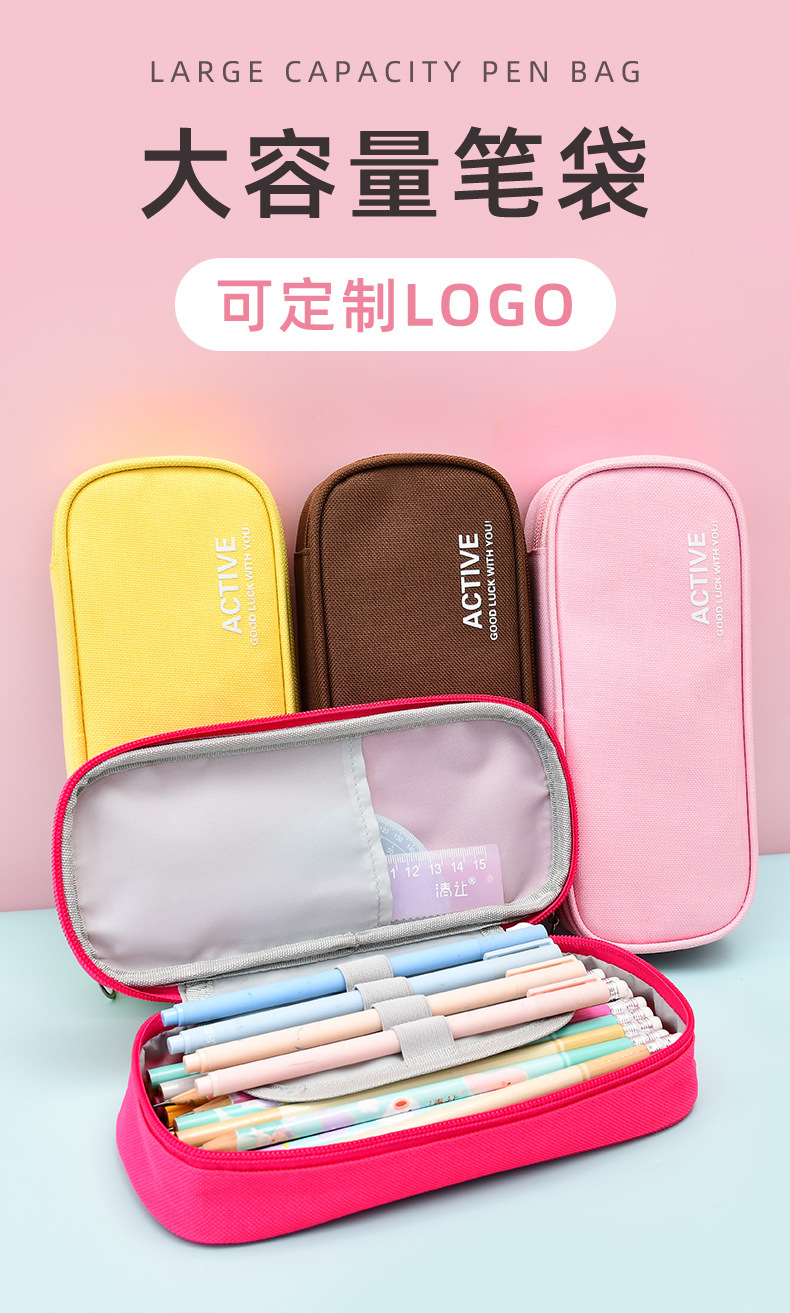 定制笔袋详情_01