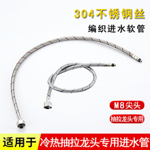 ����ˮ���^M8�Mˮܛ�����t�{�ܲ��P䓽z�lԡ������ˮ��304���|