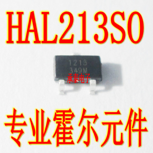 HAL213SO 丝印1213 全极性超高灵敏度霍尔开关传感器 10GS感应
