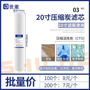 20�牺�s����̿CTO���Y̼�W̼̼�����Ã�ˮ���Vо�w��̼��3���Vо