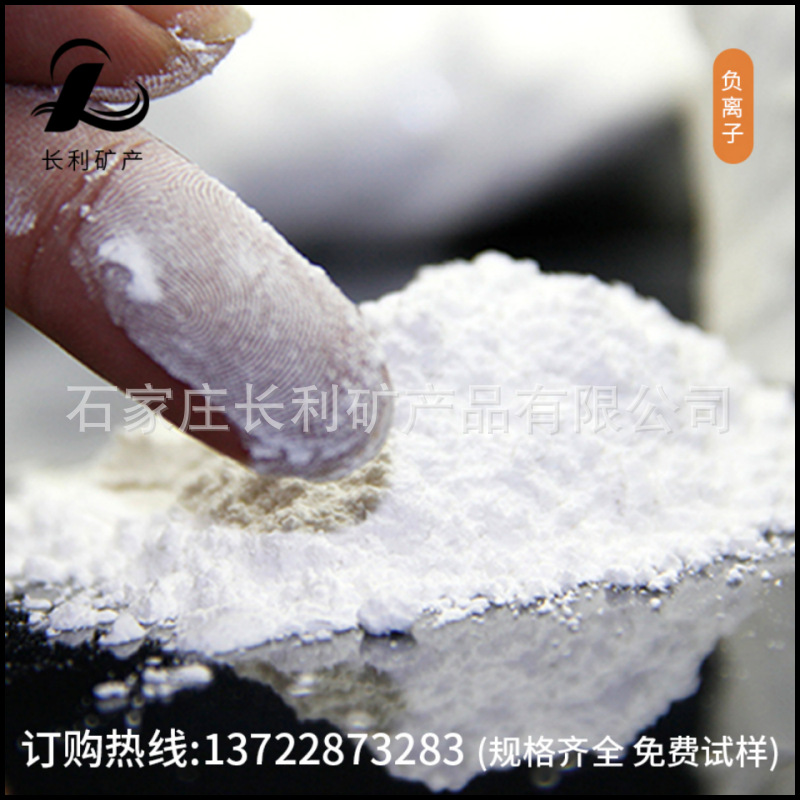 anion powder coating anion ceramics anion powder goods in stock supply