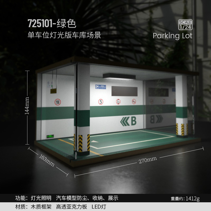 Garaje subterráneo Escena 1 24 DE MADERA modelo de estacionamiento simulación modelo de coche cubierta de polvo decoración ligera colección