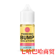 �羳����Ƥ�w���׺��o��Һ 15ml����t�[�Ƕ����׶����o�����A��