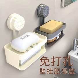吸盘肥皂盒壁挂式香皂盒置物架免打孔浴室卫生间收纳免打孔安装