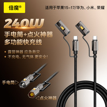 ��ħ240w�ĺ�һ���Ͳ�c��๦�ܔ������m���O��17pro�A��С��