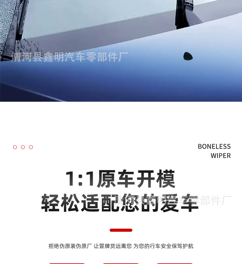 Suitable for Bmw 6 Series Wipers, 3 Series, 5 Series Original Wiper Blades, X3, X4, X5, X6, 7 Series, and Mini-Specific Models