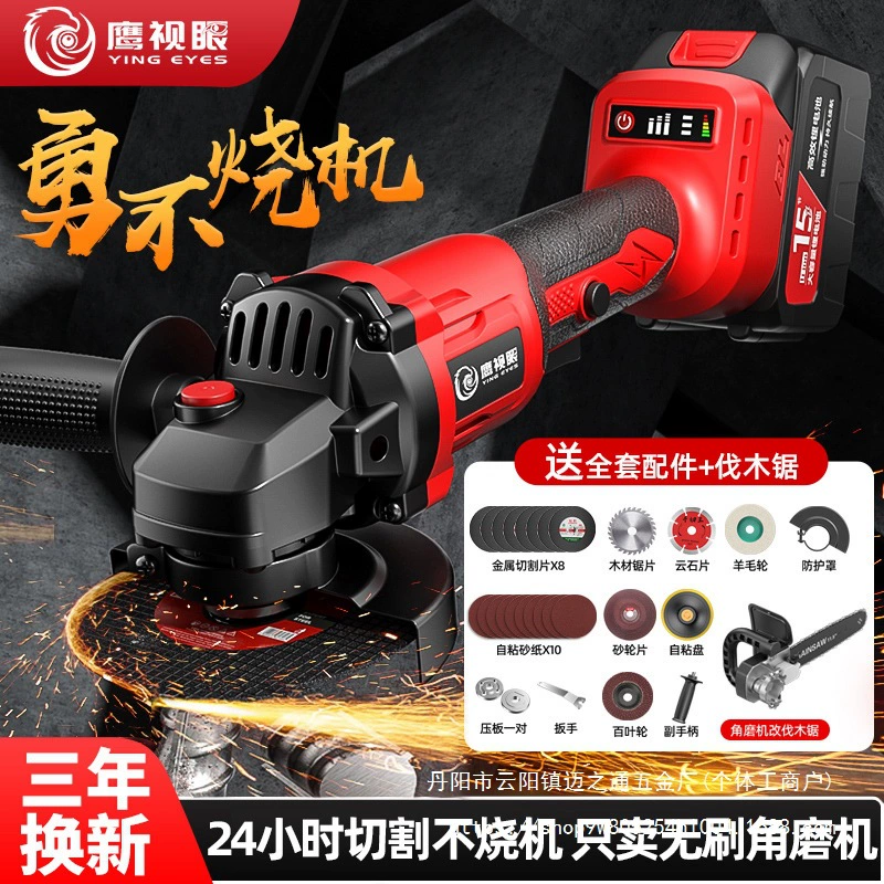 Бесщеточный литиевая электрическая угловая шлифовальная машина Беспроводная шлифовальная машина Многофункциональная машина для резки полировальная машина зарядная шлифовальная машина для ручного шлифования оптом