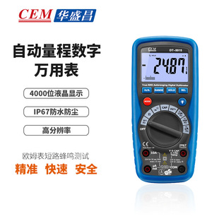 ���I�����f�ñ��Ԅ����̷�ˮ�Wķ����·���QCEM�Aʢ��DT-9915