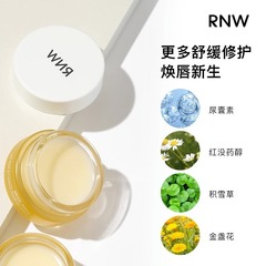 RNW Lip Mask: Creamy Lip Balm with a nourishing texture to reduce fine lines, soften rough and dead skin, and deeply hydrate and replenish moisture for irresistibly soft lips.