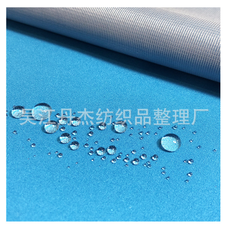 75D高弹机械弹春亚纺TPU中膜+特利可特三合一复合户外冲锋衣面料