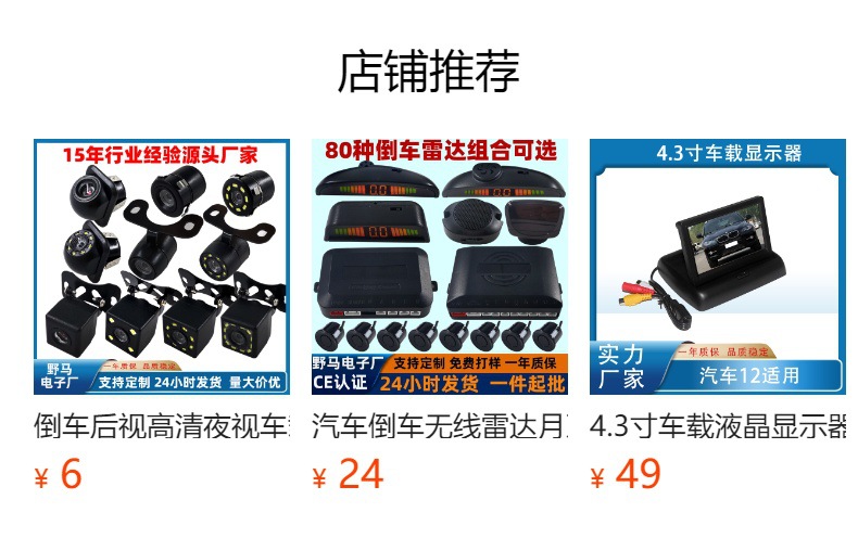 Hd Car Camera Small Korean Screw Type Rear View Color Night Vision Reversing