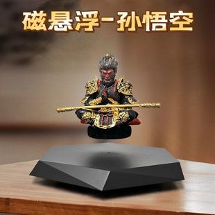 Black Myth Wukong Magnetic Levitation Ornament New Year's Gift for Boyfriend Sun Wukong Figure Toy Creative Gift for Boys