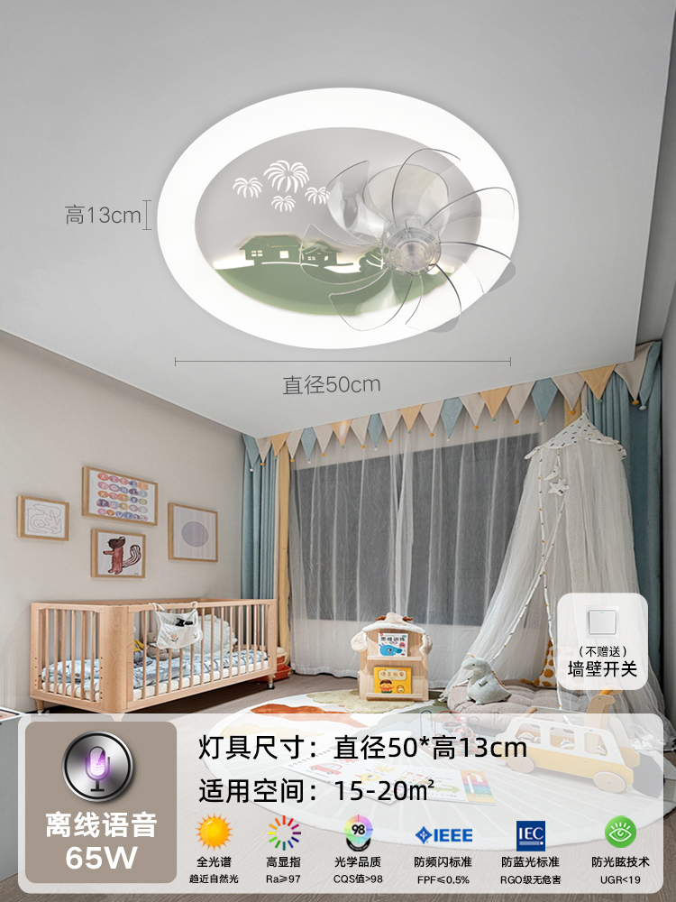 Princesa Lámpara de techo Lámpara de techo Cohete Astronauta Ventilador Habitación de dormitorio Todos los niños Spectrum para niñas Niños