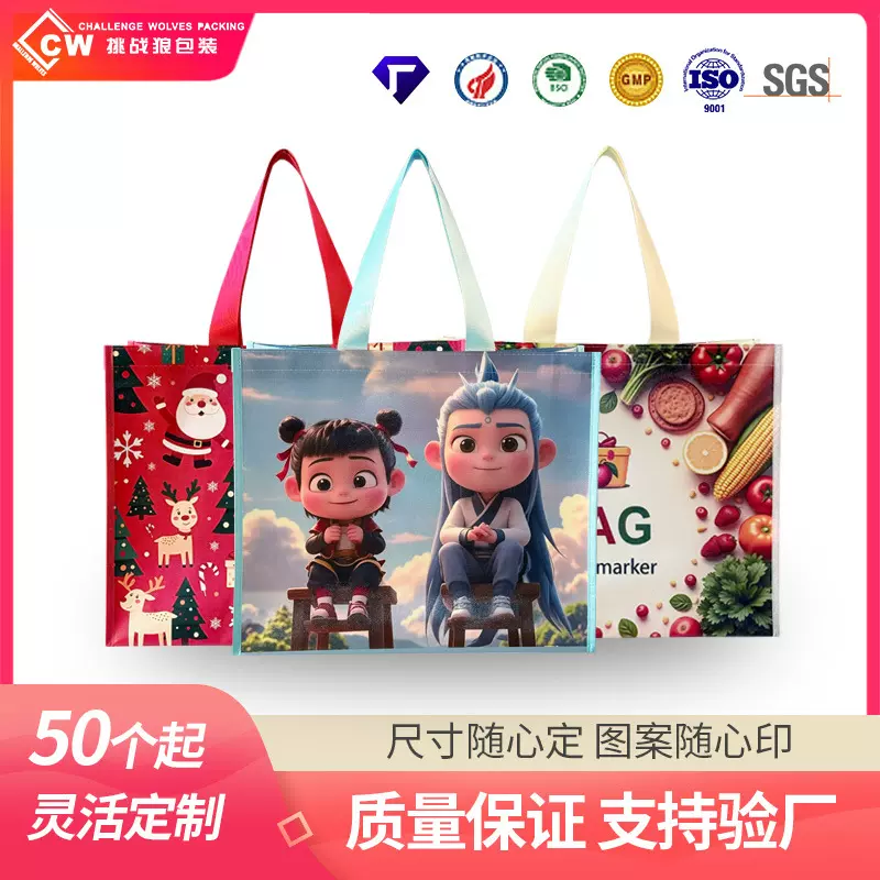 简约百搭覆膜无纺布手提袋加厚服装店购物袋定制广告宣传印logo