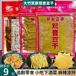 �����R���^�������Ĵ��_���خa�^��������������˺���㶹���e����