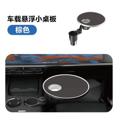 dining plate tray, non-slip, wear-resistant, Car cup holder/beverage holder - car-mounted-floating-small-table-brown
