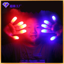 手指灯万家灯火魔术手指灯魔术道具玩具厂家批发光影炫彩