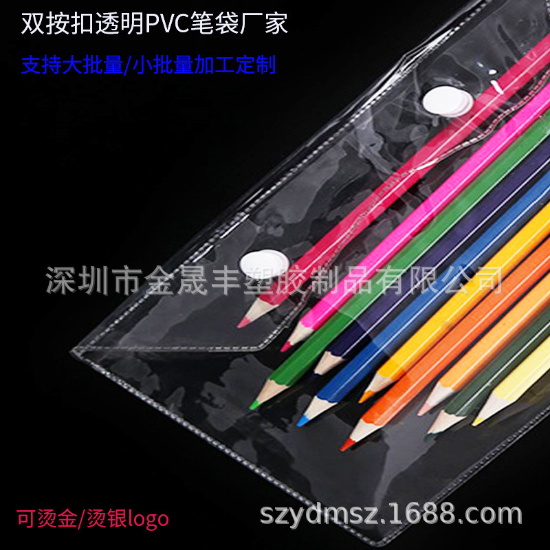 供应PVC包，软胶PVC挎包，PVC拉链包，休闲包 彩色定型T骨PVC袋厂-阿里巴巴