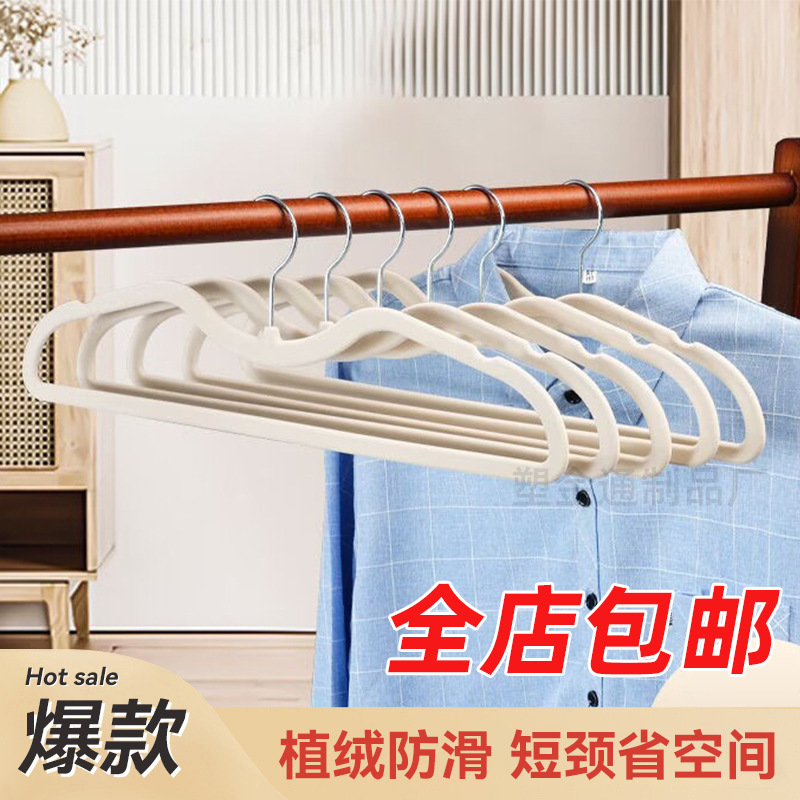 Cross-border flocking hanger for short neck can be labeled self-lifting low neck design seamless non-slip low clothing support