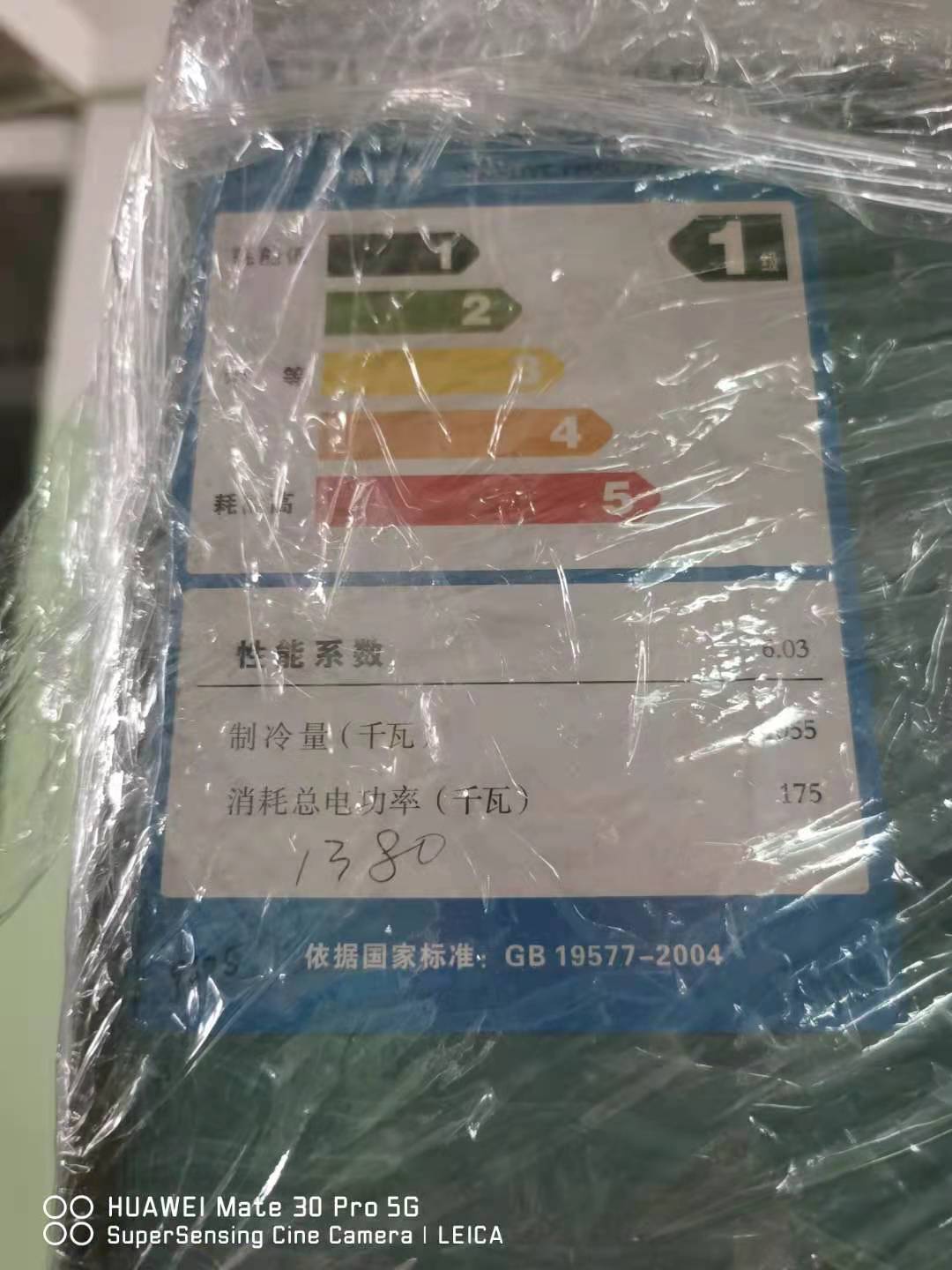 二手中央空调配件约克螺杆机YRVDVCT2550C/22/1055kw/300冷吨