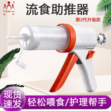 ��ꖴ���ʳ���������ιʳ��θ��ע�����Դ��������˰c��ι��Ͳ