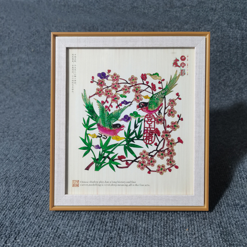 행복한 눈썹 광장 (약 22.5*24cm)