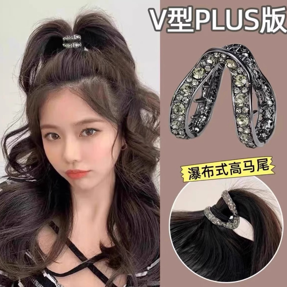 high ponytail fixed gadget grip women‘s back head loose clip headdress high sense rhinestone barrettes shark clip hairpin