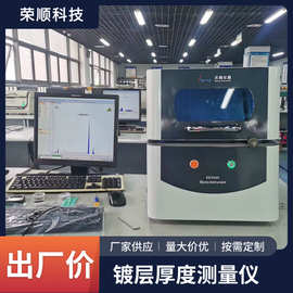 ,镀金镀银测厚仪  连接器及LED支架测厚仪,