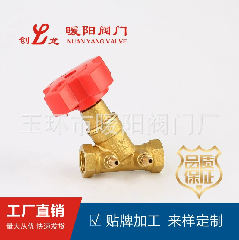 Латунный статический балансировочный клапан цифровой замок балансировочный клапан управления потоком Магнитный балансировочный клапан с резьбой