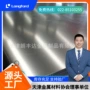 开平天津定尺无花镀锌板