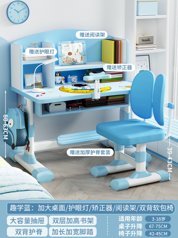 子供用学習テーブルは昇降可能、小学生の宿題デスク、ライティングデスク、テーブルと椅子のセット、男の子と女の子のデスクと椅子|undefined