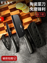 外贸陶瓷刀切菜刀家用水果刀超快锋利切肉刀辅食菜板刀具礼品代发