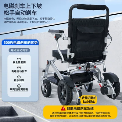 Elderly Lightweight Foldable Electric – Qatlanan elektrik velosipedlər