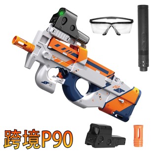 �羳P90���R�d gel blaster늄��B�l��ߘ�ģ������һ�w�S��ֱ�N