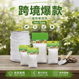 其他园林资材;园艺工具;高尔夫配件
