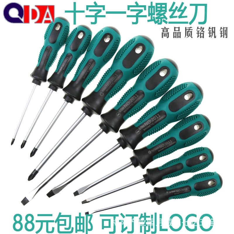 Инструмент Qida Screw Knife One Words Cross Double Two - головкой крест-двухсторонний нож для шурупов с цветами сливы, сверхжесткие индустриальные конусы