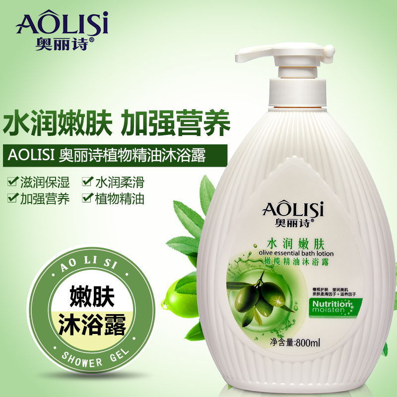 大容量2KG奧麗詩玫瑰精油沐浴露補水保濕留香清爽香氛沐浴乳