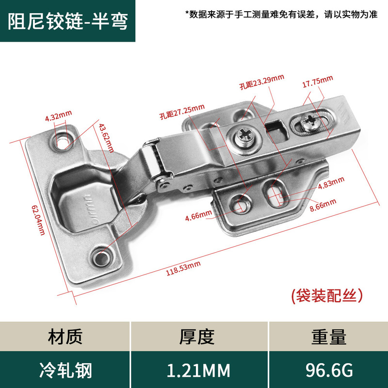 家具五金配件液压缓冲静音反弹铰链衣橱门冷轧钢阻尼快装自动合页|undefined
