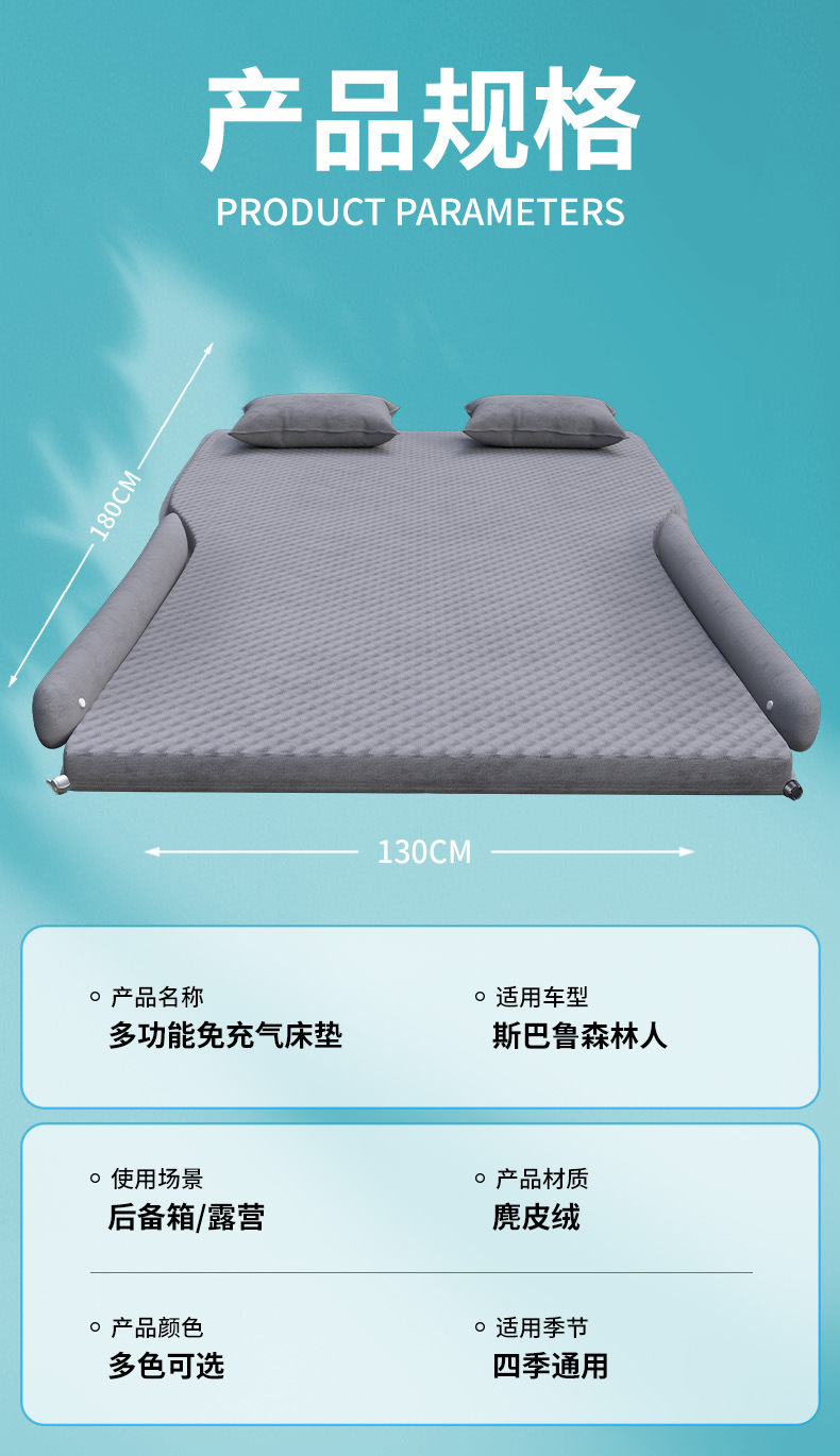 Suitable for Subaru Forester Car Mattress Car Trunk Inflatable Air Bed Rear Sleeping Pad Sleeping God