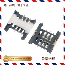 SIM����/1.8HSIMAFX-EBS1-1101SIM6P18H-FXCT����������SIM����